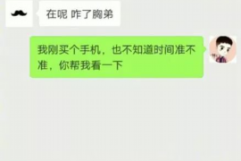 德宏遇到恶意拖欠？专业追讨公司帮您解决烦恼