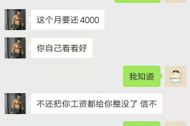 德宏专业讨债公司，追讨消失的老赖