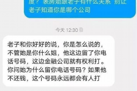 德宏专业讨债公司有哪些核心服务？