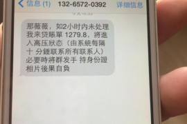 德宏德宏的要账公司在催收过程中的策略和技巧有哪些？